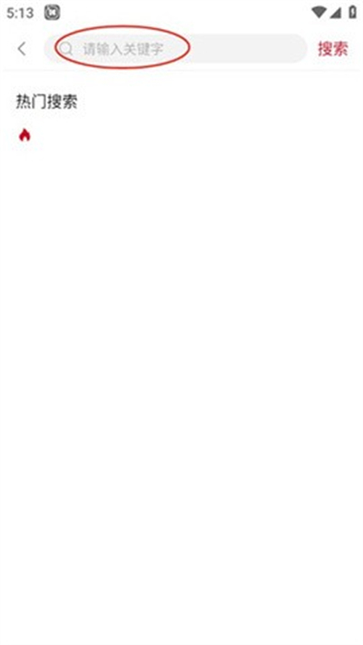 libvio追剧官方版