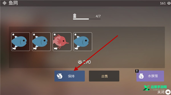 钓鱼人生内置MOD菜单版