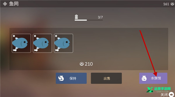 钓鱼人生内置MOD菜单版