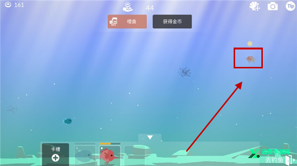 钓鱼人生内置MOD菜单版