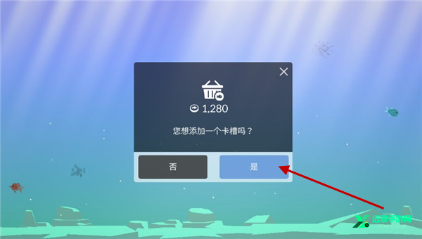 钓鱼人生内置MOD菜单版
