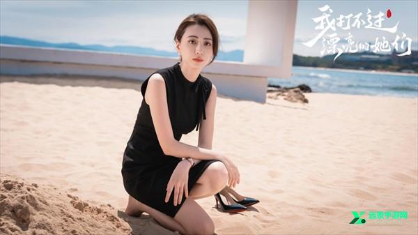 我打不过漂亮的她们游戏手机版