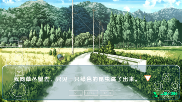 缘之空手游汉化版