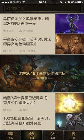 凯恩之角手机版