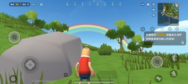 老街画质助手pro官方版