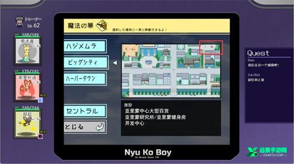 一次交易大师手机版