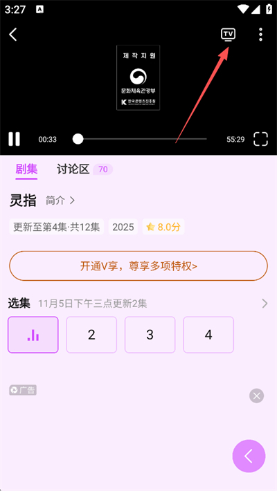 韩小圈app