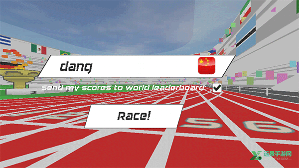 速度之星官方正版