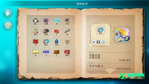 涂鸦上帝闪电战安卓版