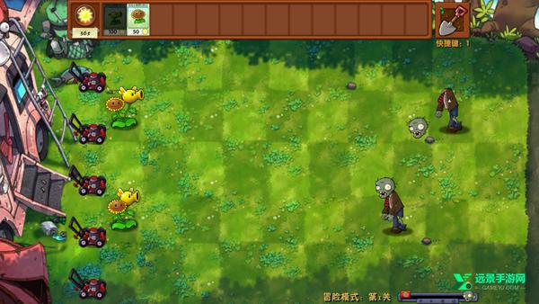 植物大战僵尸融合版官方正版