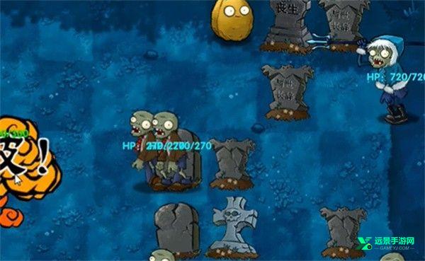 植物大战僵尸融合版官方正版