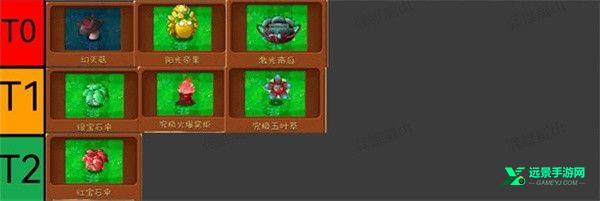 植物大战僵尸融合版官方正版