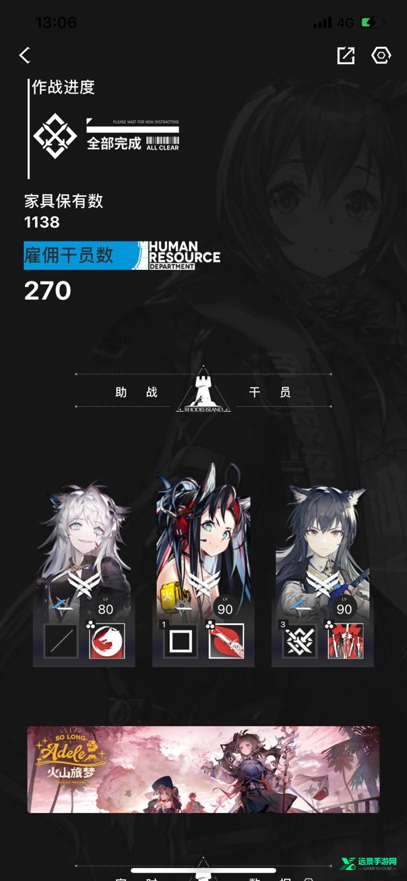 森空岛官方正版