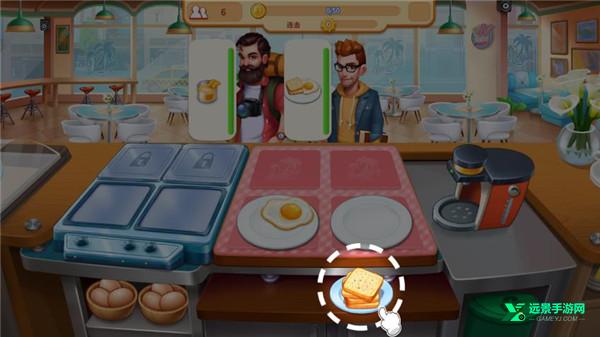 烹饪之家中文版