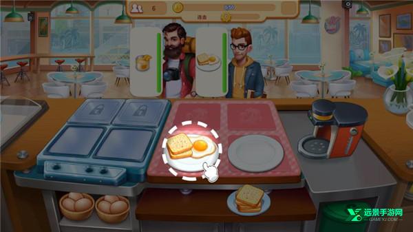 烹饪之家中文版