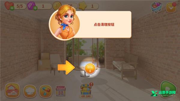 烹饪之家中文版