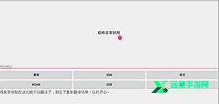 兽音译者翻译器