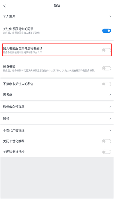 微信读书app官方版