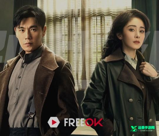 freeok追剧也很卷