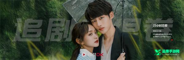 freeok追剧也很卷