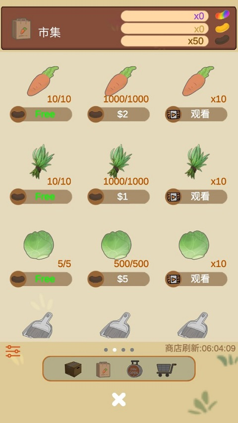 天竺鼠农场官方版