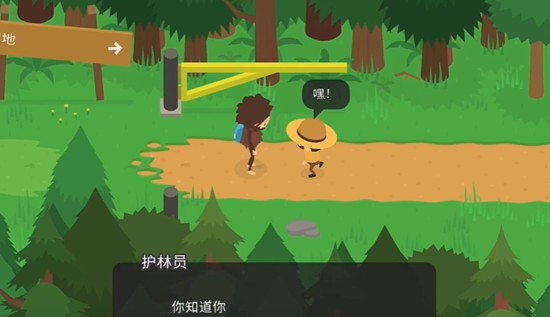 捣蛋大脚怪官方正版