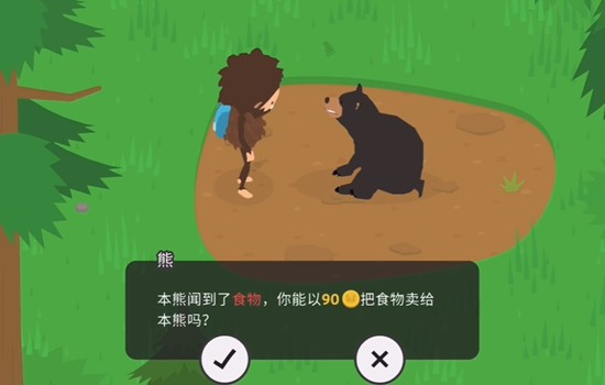 捣蛋大脚怪官方正版