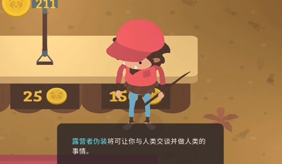 捣蛋大脚怪官方正版