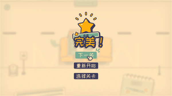 这个座位有人坐吗中文版