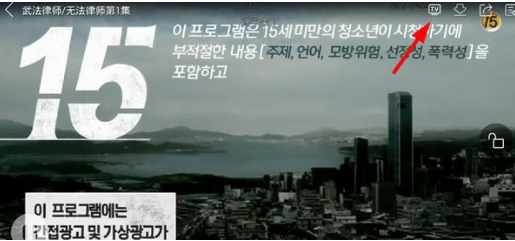 韩小圈tv版官方