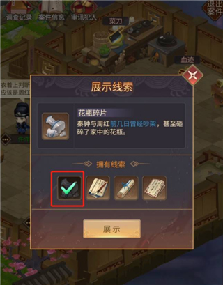 百家奇案安卓版