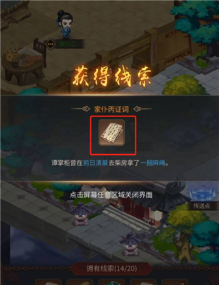 百家奇案安卓版