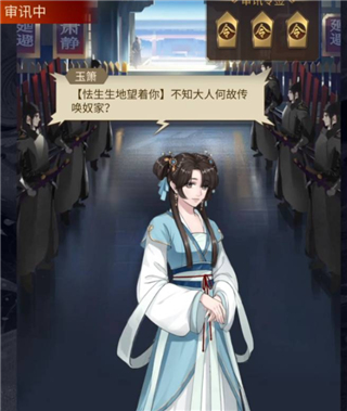 百家奇案安卓版