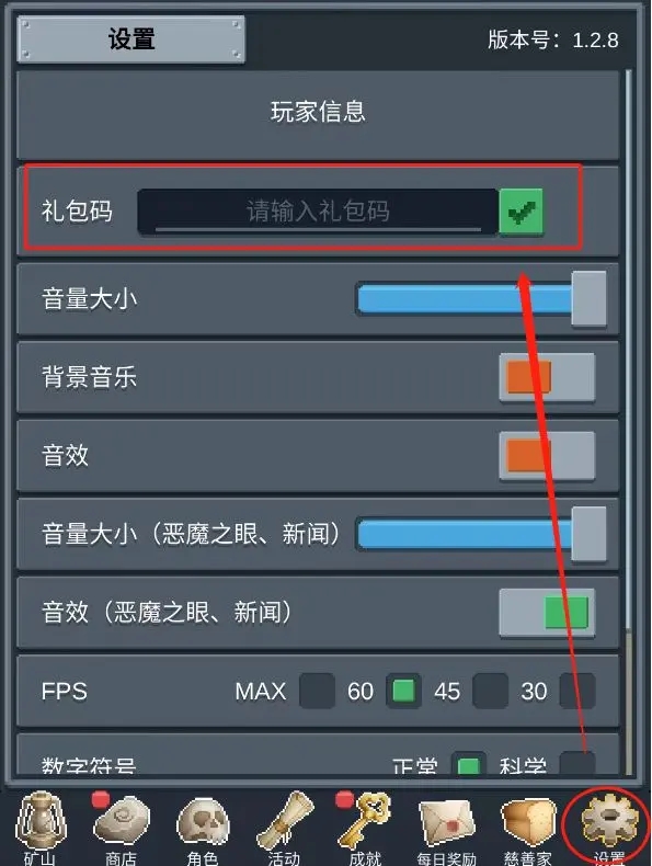 听说这里有怪兽游戏