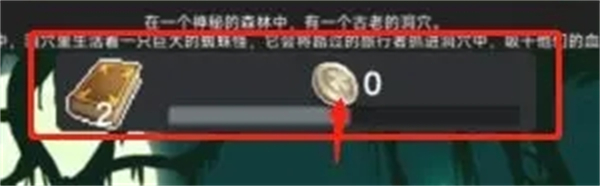 听说这里有怪兽游戏