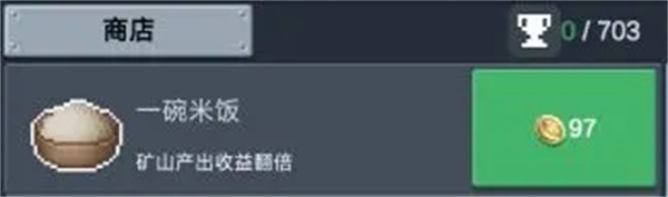 听说这里有怪兽游戏