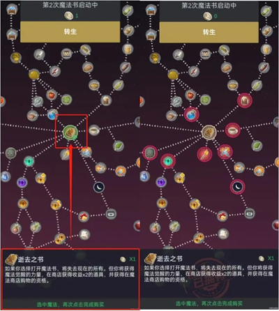 听说这里有怪兽游戏