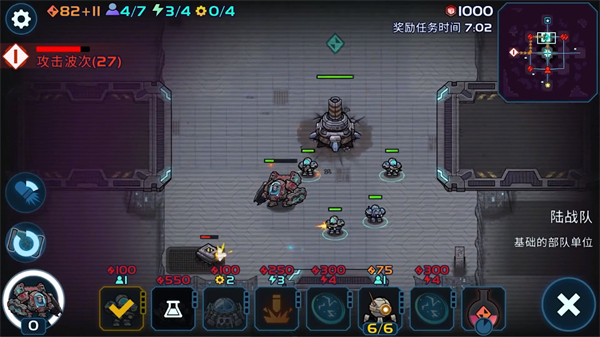 异星指令完整版