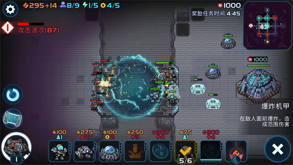 异星指令完整版