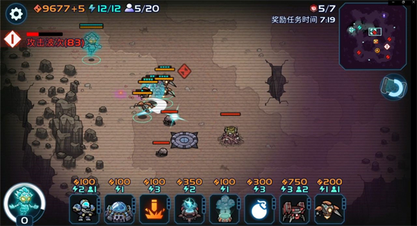 异星指令完整版