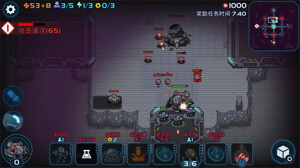 异星指令完整版