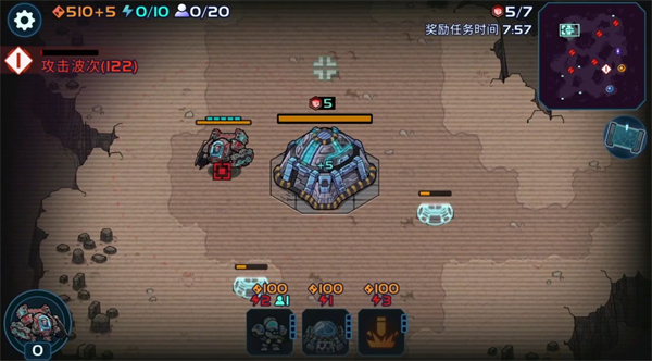 异星指令完整版