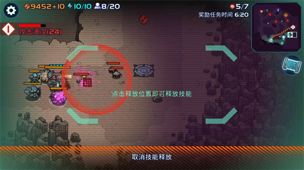 异星指令完整版