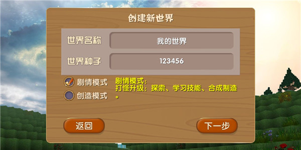 被尘封的故事官方版