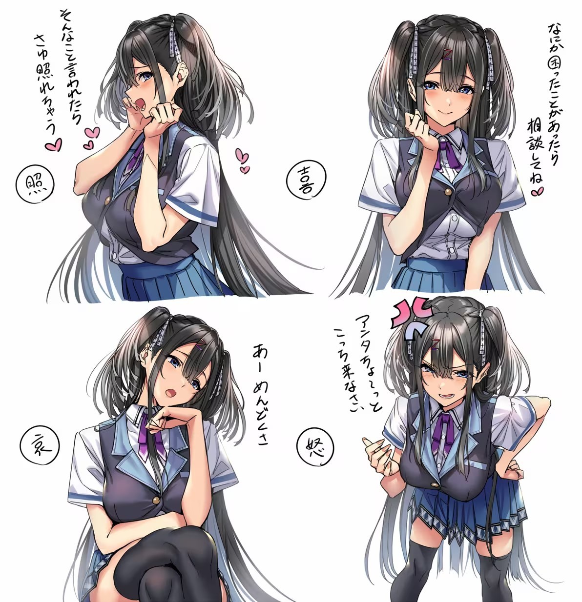 甜蜜女友3手游直装版