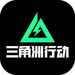 三角洲行动地图模拟器整合版