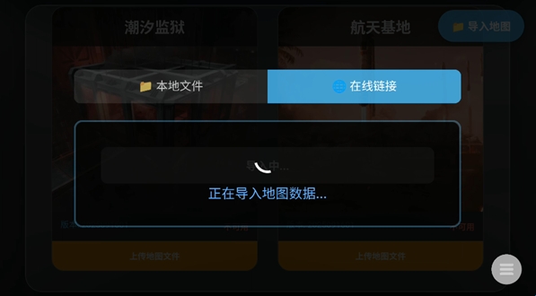 三角洲行动地图模拟器整合版