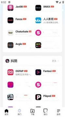 啵啵浏览器全球通