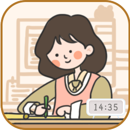 自律自习室安卓版