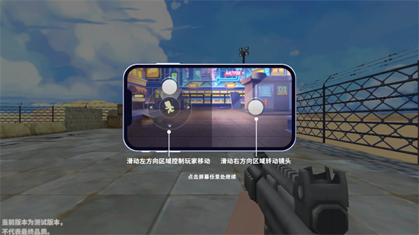 迷你枪战精英正版